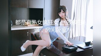 -南宁极品楼凤『紫晶』最新粉丝群订制私拍 被探花叫上门服务的极品骚货龙凤