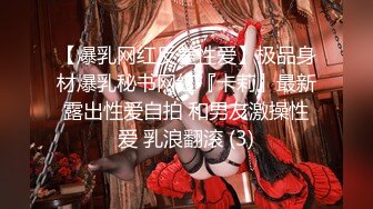 专操极品尤物大神【捅主任】 白袜党福音 无套暴力进入悠悠，掀起双腿骑操白虎美穴， 视觉冲击感好强