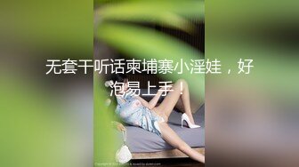 STP25184 爆炸核弹！超顶推特新晋逆天颜值爆乳尤物下海▌可可幂▌黑丝学妹人美无毛馒头穴更美 潮吹体质淫汁四溅撸十发都不过分 VIP2209