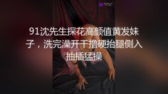 骚前女友屁股被打红后入