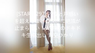 蜜桃传媒 PMS-004 变态医师 地铁车厢迷翻 美女OL玩群P