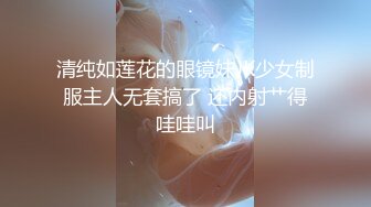 91小A君復出最新作品,米國會所兼職辣媽