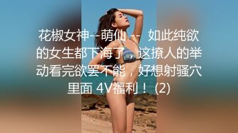  精厕女神超极品蜂腰蜜桃臀尤物骚货 近距离高清大屌抽插内射中出白虎美穴