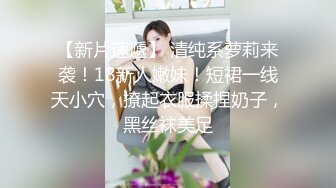 超肥美巨乳女神-九兒-私人定制，肥臀爆乳戶外露出，完成主人任務