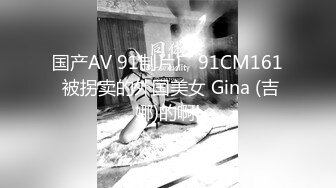 贵圈万人追踪OnlyFans网红CDTANT闺蜜Ljy44682解锁私拍~3P、4P各种淫乱~场面令人乍舌 (13)