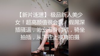 顶级女模！秀色可餐，封面女神，极品模特【Roin】火力全开，办公室的美艳骚气女王4K原档 (2)