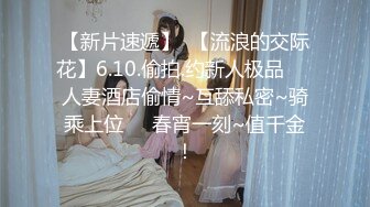 【极品白虎女神】锅锅酱 窈窕身材02年女大学生 吊椅上潮喷做爱 鲜嫩小穴被大屌抽刺湿淋淋 美妙呻吟催精 内射诱人蜜壶