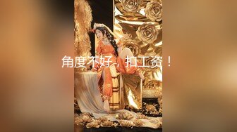 苗条女友穿网袜兔女郎装浴室后入激情性爱