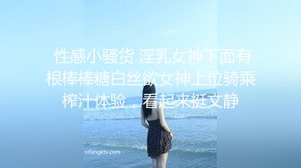 身材矮小，皮肤白皙的苗条美少女。