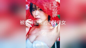 黏黏团子兔 NO.025 甜蜜暴击