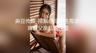 清纯小美女，身材很棒