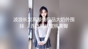 与女友做爱自白