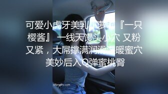 (no_sex)20230604_18的可爱萝莉