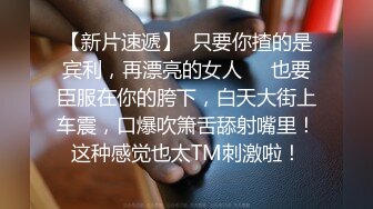 最新极品高颜值美女【小姨子和姐夫】烈焰红唇最爱酸奶舔肉棒，呻吟嗷嗷叫得好骚艹得求饶