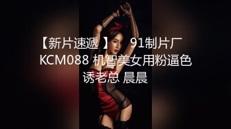 果冻传媒 91ycm-088 乖巧女高中生的淫乱性生活-季妍希