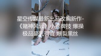 星空传媒 XKG030 性感女儿被爸爸操 后入蜜尻激怼骚穴 好爽愿意做爸爸一辈子的肉便器 乐乐