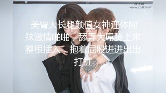 【原档首发】Clea 只期望一件事，与男人或女人分享纯粹的快乐时刻。