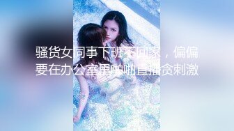 【麻豆传媒】 巨乳母狗肉体偿债 无套内射，波霸女 张芸熙