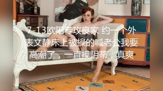 麻豆传媒 MCY0082 极品淫娃女仆靠逼上位 李允熙【水印】