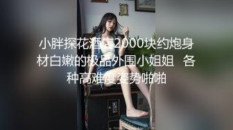 带骚熟女酒店开房，一进来就脱下裤子吃JB，抬起双腿扣穴，骑乘抽插猛操