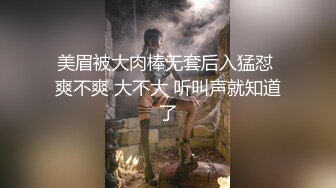 ⚫️⚫️⚫️贵在真实，善于撩妹PUA大神附近微聊肉肉大学生妹子，宿舍挡上帘连续肏了2炮，大屁股双峰