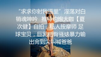 ✨韩国富二代包养白净母狗萝莉「little_le_nni」BDSM后庭开发日记 束缚鞭打虐阴虐肛滴蜡【第二弹】