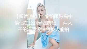 《人气网红私拍》露脸才是王道！万人追网红高颜极品蜜桃臀美鲍女神naomi最新订阅，各种场景露出紫薇啪啪撸点很高 (20)