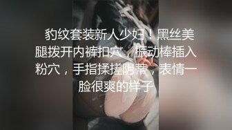 [2DF2] 91天堂素人约啪第18季-新年特辑！E杯美乳极品，御姐控福音，落地窗前对着天地口爆颜射_evMerge[BT种子]