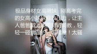 骚气黑衣少妇激情啪啪穿上情趣吊带装口交后入抽插猛操