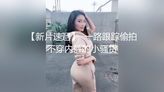 【自整理】Xhamster博主——MissPanthera 极品少妇的制服诱惑 开档丝袜 连体皮裤  高清视频合集【68V】 (14)