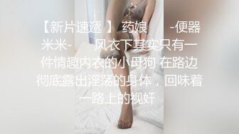 风骚御姐内心淫荡浪叫被操到要尿尿