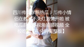 最新极品高颜值美女【小姨子和姐夫】烈焰红唇最爱酸奶舔肉棒，呻吟嗷嗷叫得好骚艹得求饶