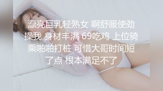 抖音闪现 颜值主播各显神通 擦边 闪现走光 最新一周合集5.12-5 (82)