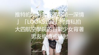 【兄妹乱伦】趁爸妈不在家咸猪手偷袭在写作业的表妹，没想到大奶妹妹如此骚乱反差