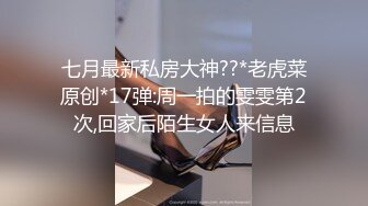 漂亮伪娘吃鸡啪啪 被小哥哥无套猛怼小骚逼 爽的哦哦叫