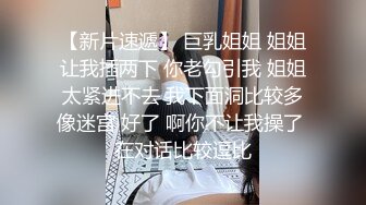 Mosaic 美腿女神米欧与小钢炮小麦干到潮吹不断满汗淋漓