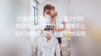 女大学生刚上完网课就来和我开房