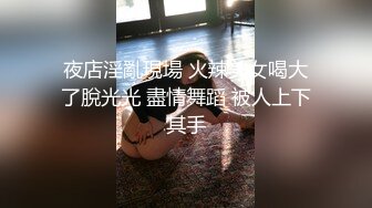 大像传媒之NTR潮噴不間斷變態夫妻想交換幹