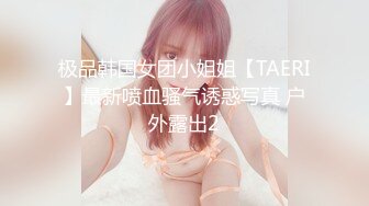 情色主播 清纯小妖精_自慰 (2)