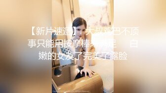 【推油少年】SPA养生馆，骚熟女全身推油按摩