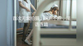 【新片速遞】 大奶美女3P 被两个黑祖宗超大肉棒轮流无套输出 爽叫不停 颜射 