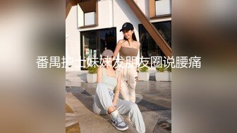 2023-05-25_homegirl_18tv录制-233045