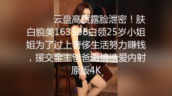  破解家庭网络摄像头偷拍高颜值气质美女先自慰一番又跟老公做爱高潮了