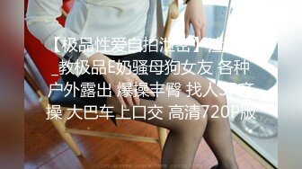 杏吧 欲女学车记色诱教练求过关