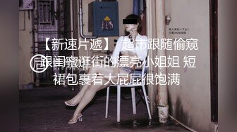 【极品稀缺破解摄像头】东北大屌暴力玩弄少妇 抱操口爆捆绑 抽插怒操口爆射嘴里 双镜头角度 一个俯视一个平视 (4)