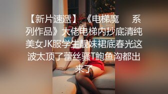 STP26533 ??零零后女孩，奶水已备好??。边做爱边喷奶，这景观稀罕，乳头肿张，都不用挤，奶水滴滴答答膨胀往下滴！ VIP0600