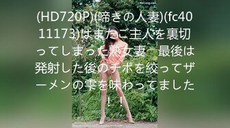 日常更新2023年11月11日个人自录国内女主播合集【119V】 (109)