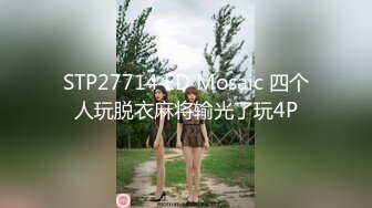 新寇島 豪乳 長美腿 白嫩的身體 堅挺的玉乳 擼管必備！下[267P+2V/1.40G]