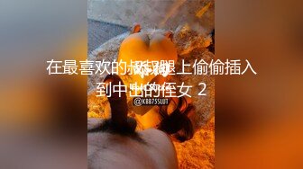 PMC482 蜜桃影像传媒 女技师为了财富 夺取我的精子 艾攸