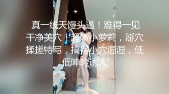   女仆装新人骚女一女三男4P轮流操，交舔屌脱下内裤骑上来，操的啊啊啊叫